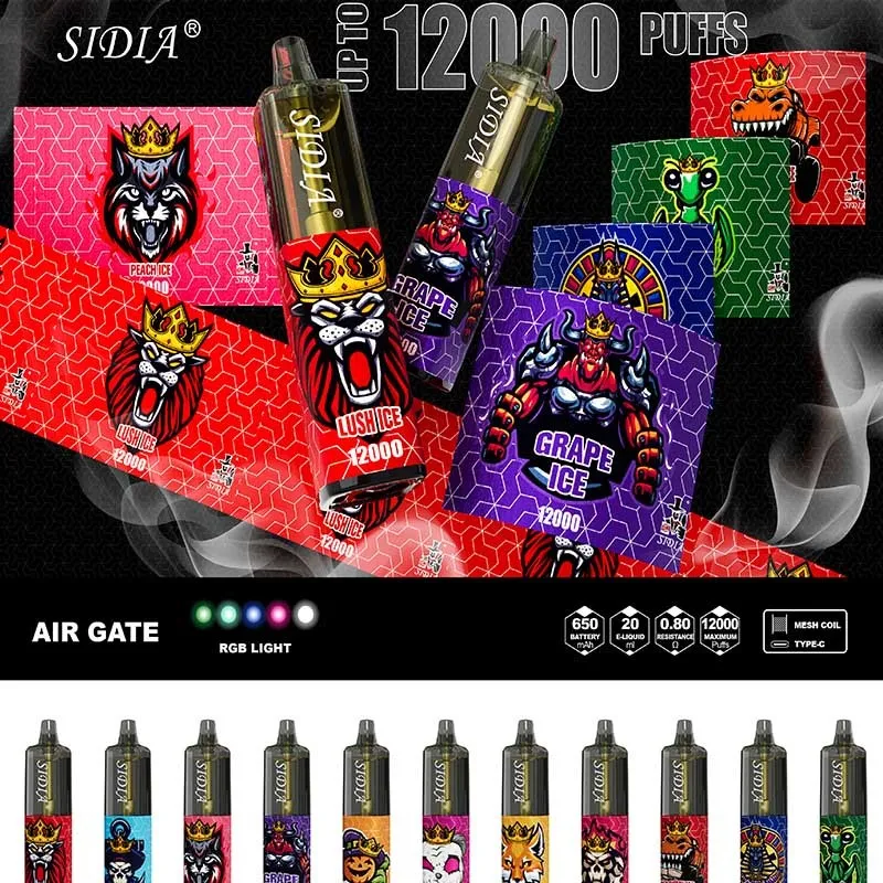 AIR GATE 12k AIR GATE 12k