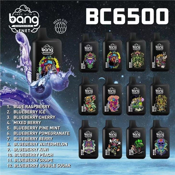 بنگ BC6500