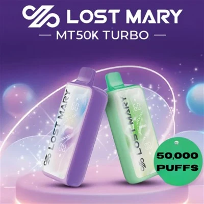 ماری گمشده MT50000